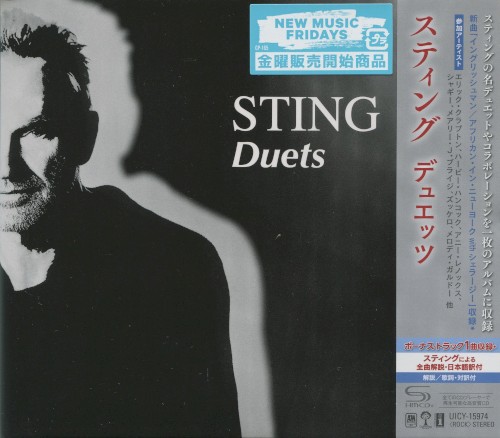 Duets封面