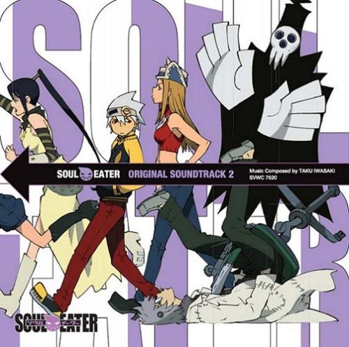 SOUL EATER ORIGINAL SOUNDTRACK 2封面