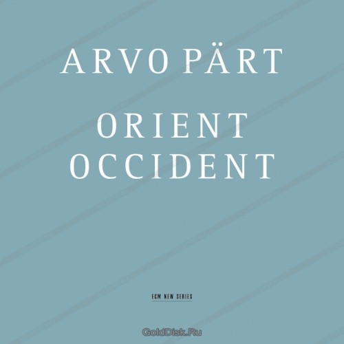 Orient & Occident封面