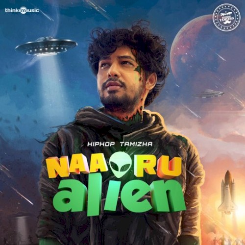 Naa Oru Alien封面