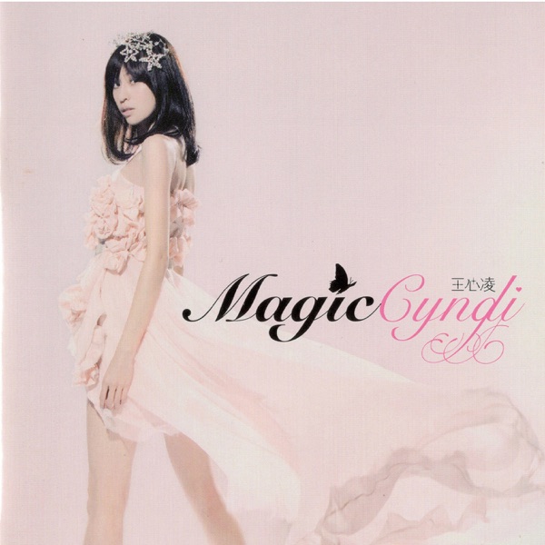 Magic Cyndi封面