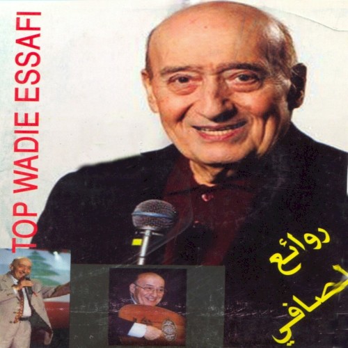 Top Wadie Essafi = روائع الصافي封面