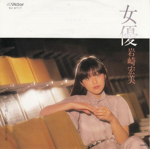 女優封面