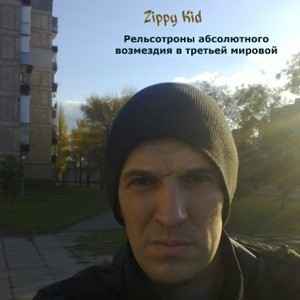 Рельсотроны Абсолютного Возмездия В Третьей Мировой封面