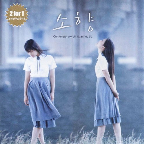 Contemporary Christian Music封面