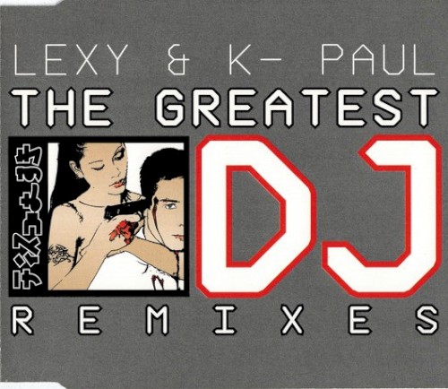 The Greatest DJ: Remixes封面