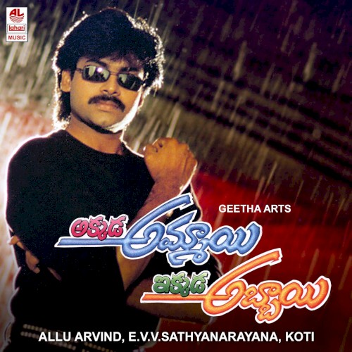 Akkada Ammai Ikkada Abbayie (Original Motion Picture Soundtrack)封面