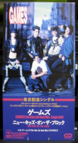 Games (The Kids Get Hard mix)封面