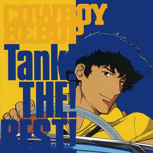 Cowboy Bebop: Tank! THE! BEST!封面