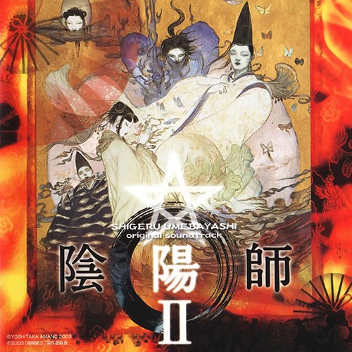 陰陽師 II (Original Soundtrack)封面