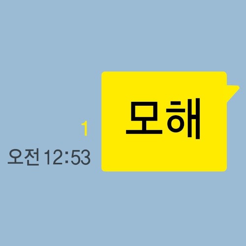 모해封面