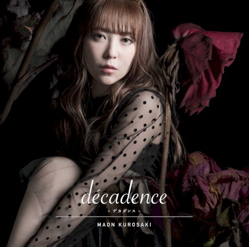 décadence -デカダンス-封面