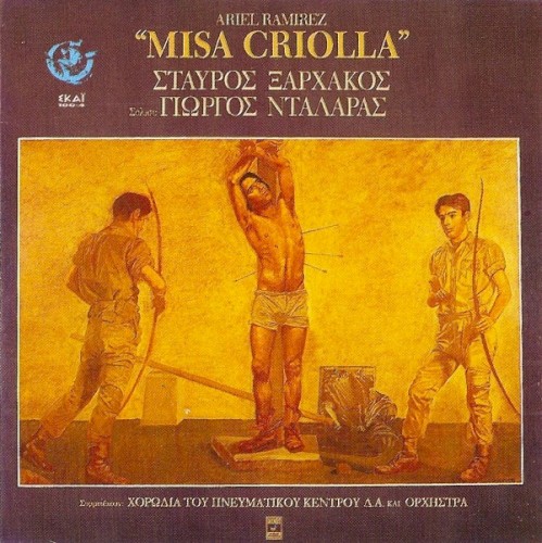 Misa Criolla封面