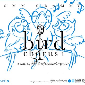 Chorus 1封面
