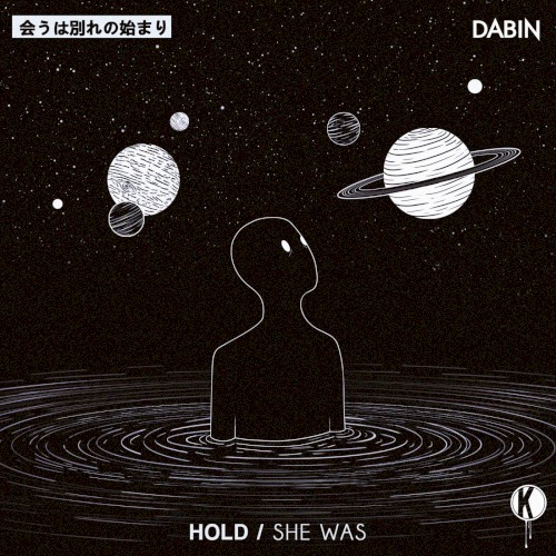 Hold / She Was封面