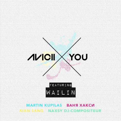 X You (vocal radio edit)封面
