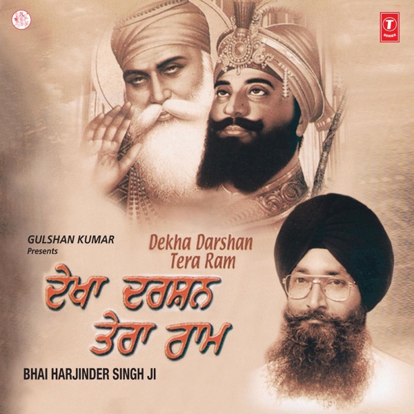 Dekha Darshan Tera Ram封面