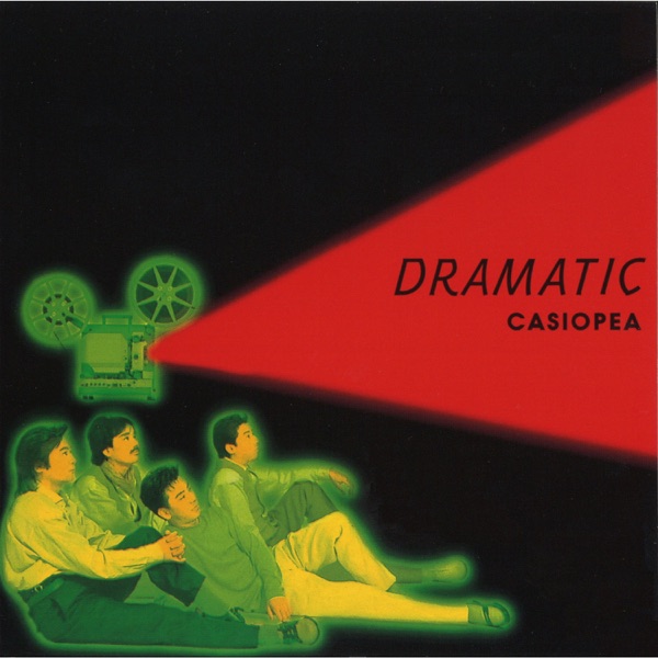 Dramatic封面