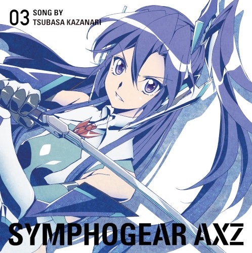 戦姫絶唱シンフォギアAXZ キャラクターソング3 風鳴翼封面