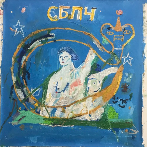 Мы не спали, мы снились封面