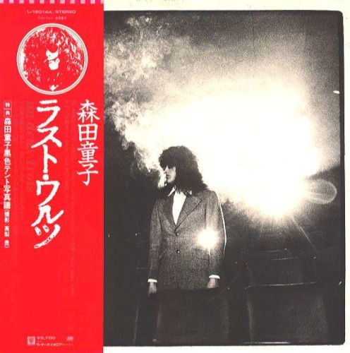 ラスト・ワルツ un deux trois封面