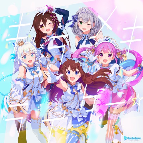 キラメキライダー☆封面