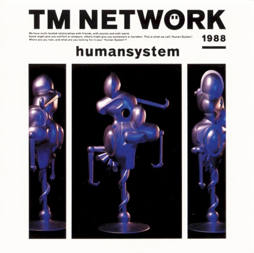 humansystem封面