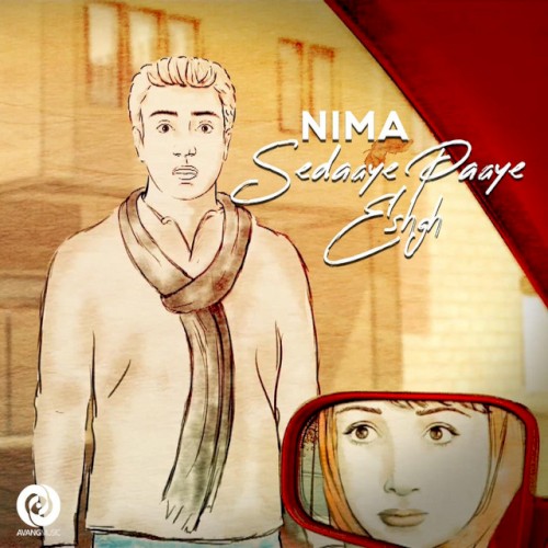 Sedaaye Paaye Eshgh封面