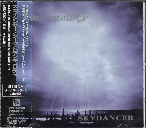 Skydancer / Of Chaos and Eternal Night封面