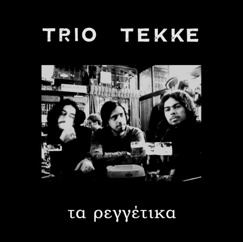 Ta Reggetika封面