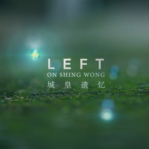 Left on Shing Wong 城皇遺憶 (Original Short Film Soundtrack)封面