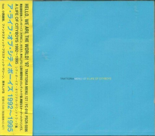 A Life of Cityboys 1992-1995封面