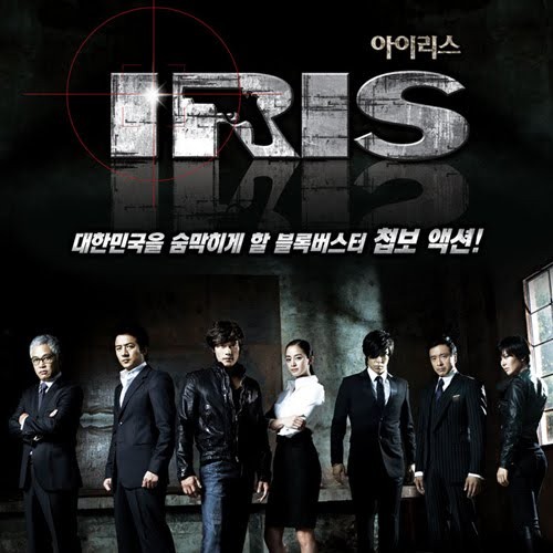 IRIS OST封面