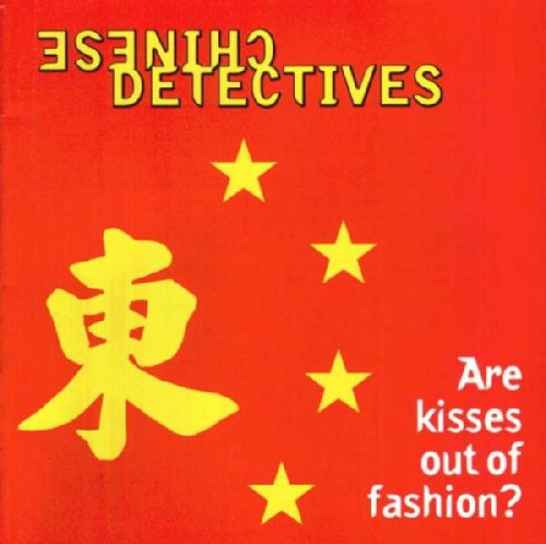 Are Kisses Out of Fashion?封面