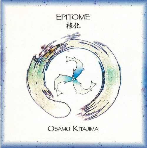 Epitome封面