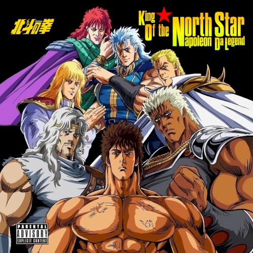 King of the North Star封面
