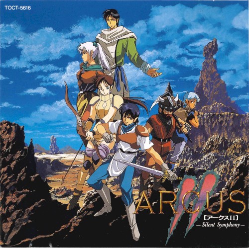 Arcus II –Silent Symphony–封面