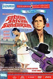 Satyam Shivam Sundaram封面