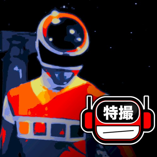 Power Rangers in Space (cover version)封面
