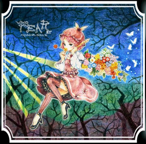 F.E.A.R. EP封面