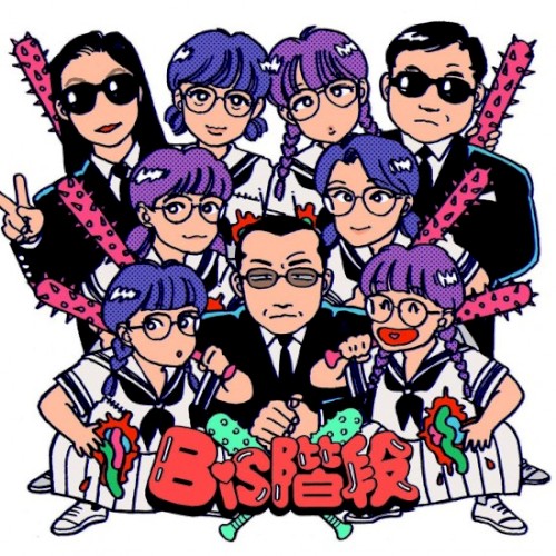 BiS階段封面