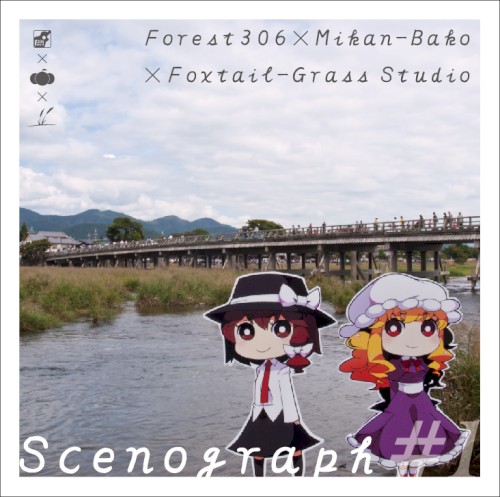 Scenograph #1封面