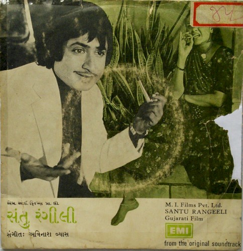 Santu Rangeeli封面