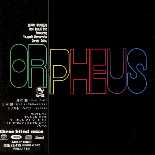 Black Orpheus封面