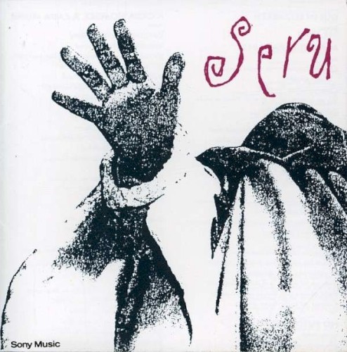 Seru '92封面