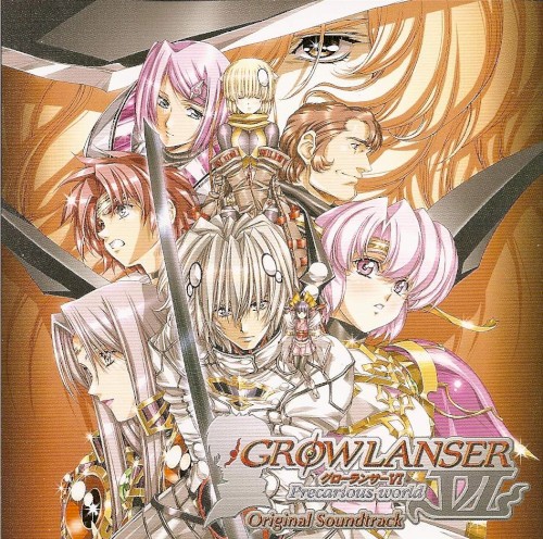 GROWLANSER VI Precarious world Original Soundtrack封面