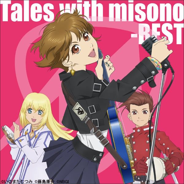 Tales with misono -BEST-封面