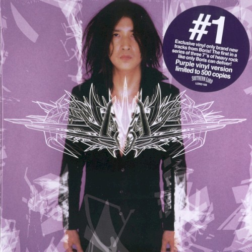 Japanese Heavy Rock Hits, Volume 1封面