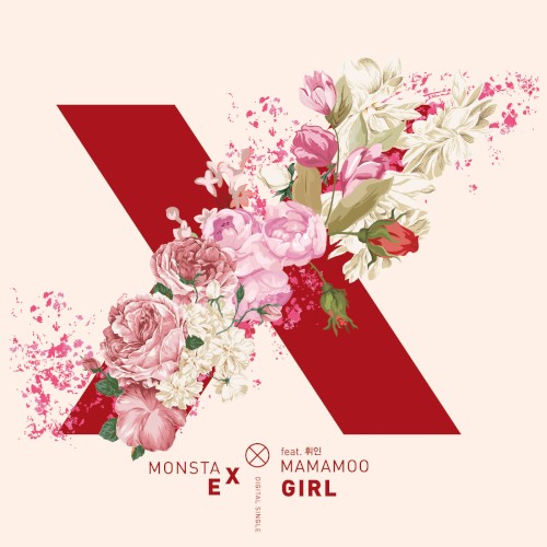 Ex Girl封面