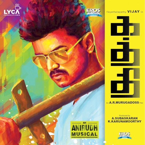 Kaththi封面